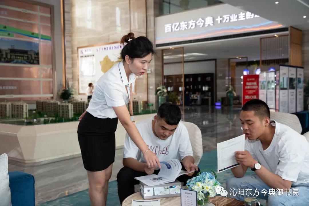 红盘的秘密,红盘探秘是什么意思