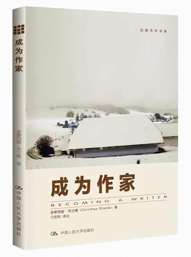 成为作家作文怎么写,成为作家学什么专业