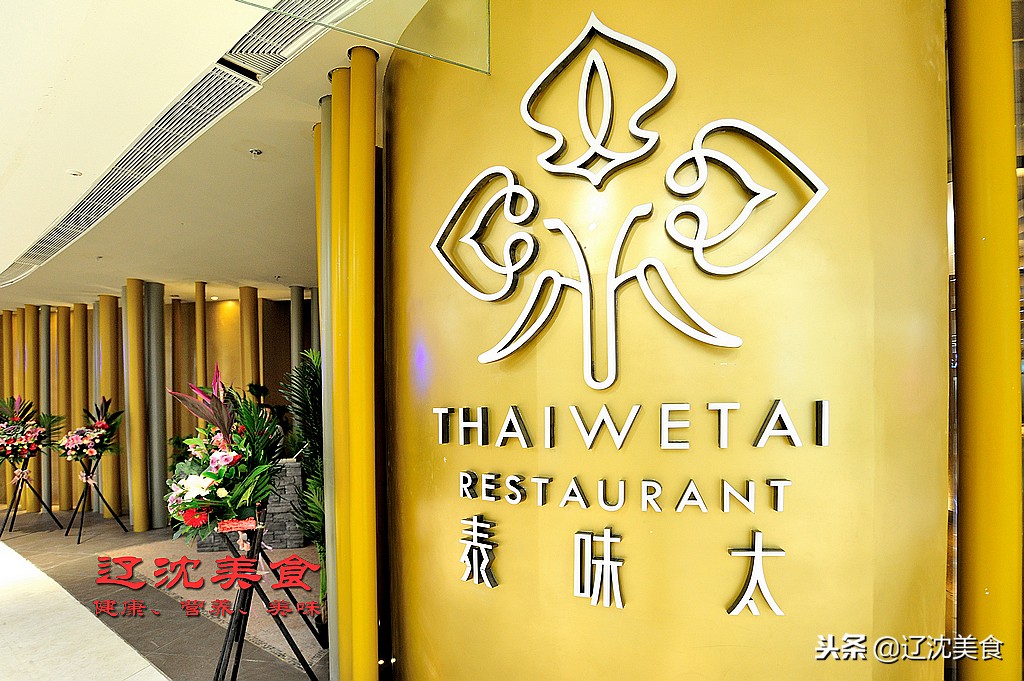 沈阳最时尚的购物广场,沈阳最新购物商场