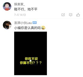 支付宝对中国女足评价,支付宝资助中国女足10亿