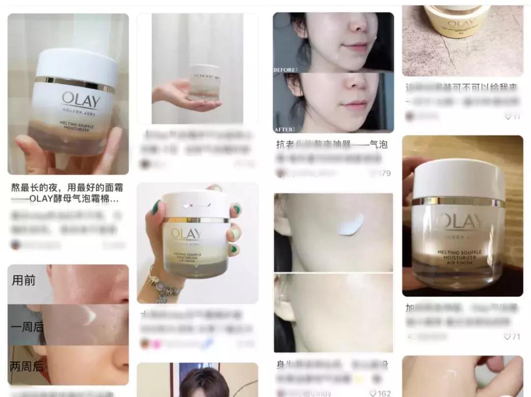 olay好物推荐,olay好物瓶测评