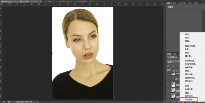 ps调整人像照片颜色,ps登记照片怎么把人像肤色提亮