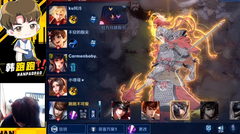 赵云新皮肤二技能优化前后,赵云皮肤龙胆被吐槽