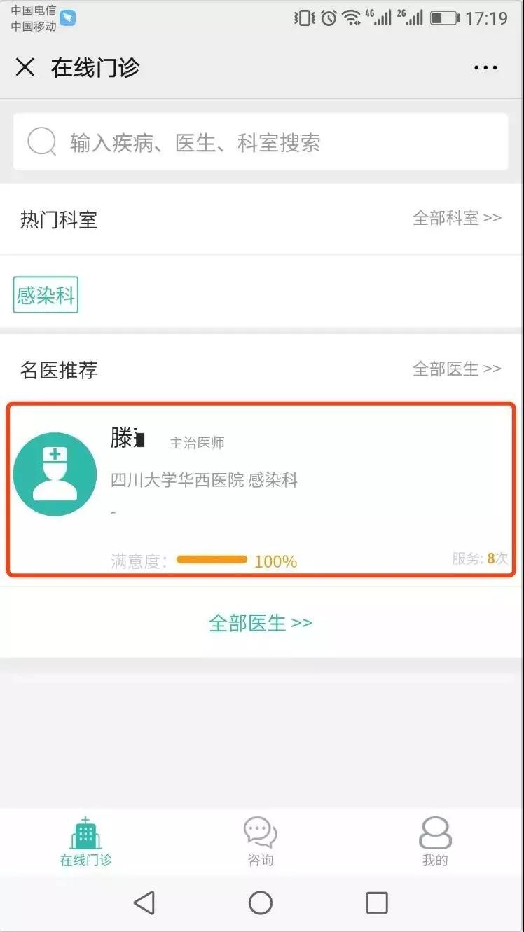 门特病人应住院多长时间可开药,门特是否可以在未签约的医院开药