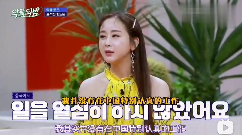 把网友当猴耍的反转案件,咸素媛被认为是富豪