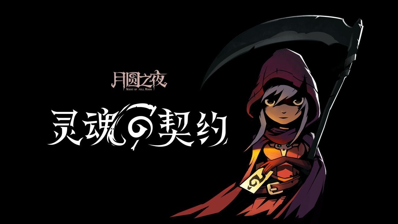 TOP25竖屏手游，你要找的竖屏手游已经帮你筛选好啦