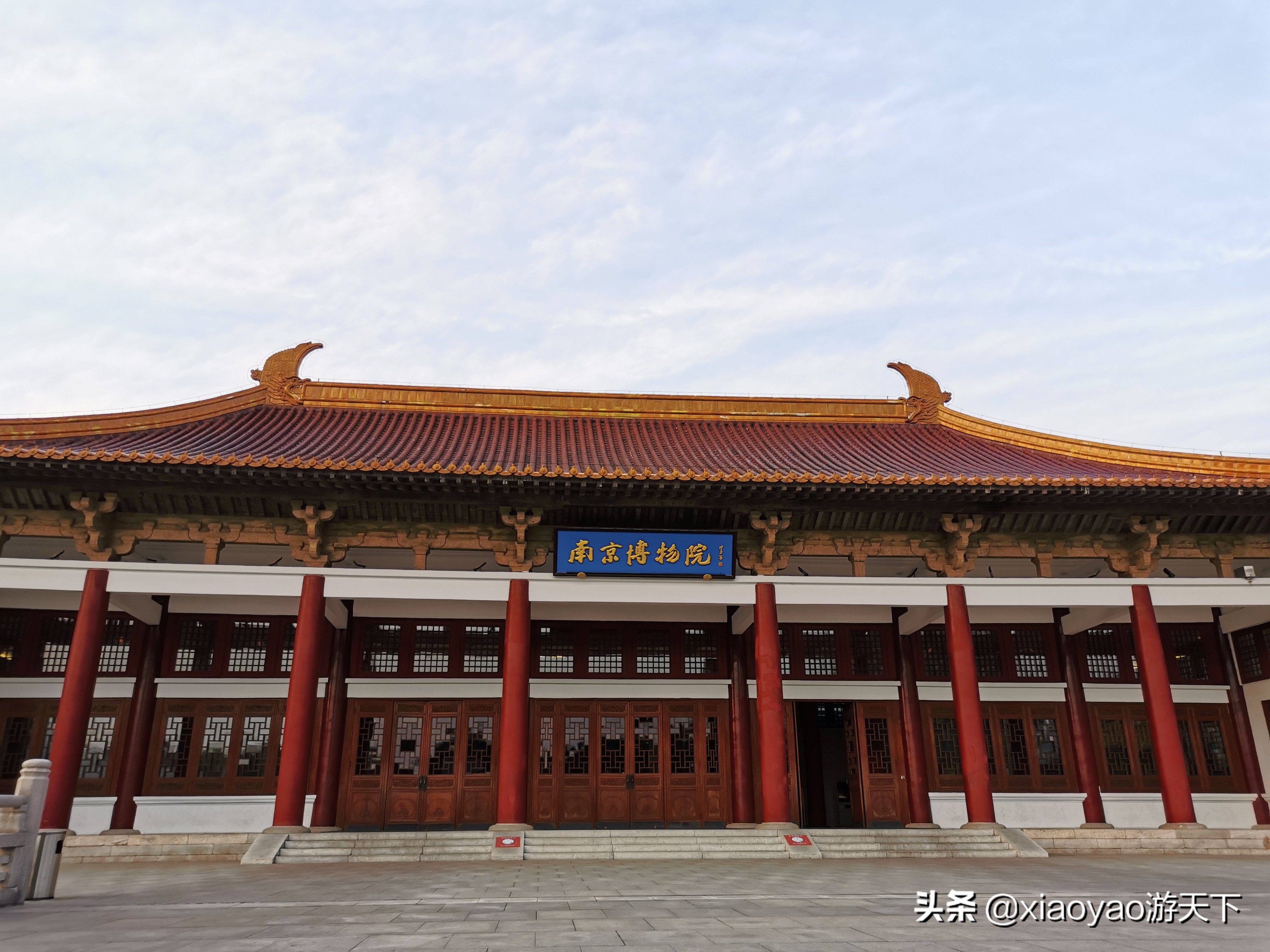 南京一条中山路半部民国史,行走南京1-100公里