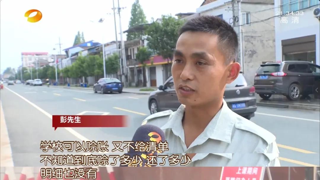 小学生赊账事件,小学生赊账成瘾