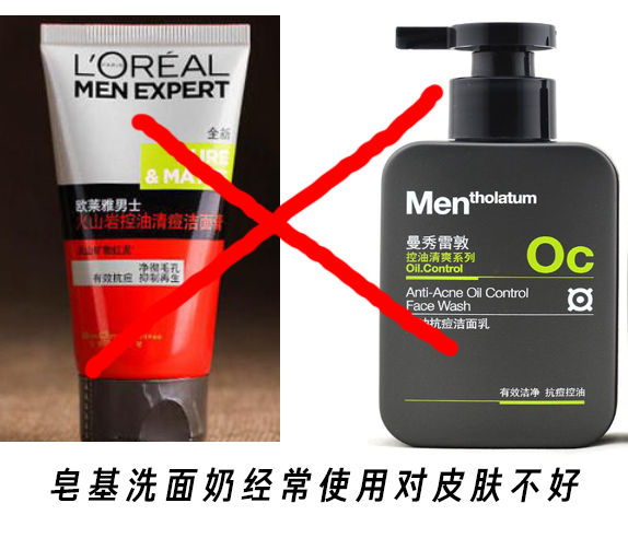 有什么推荐一下好用的洗面奶,三次回购的洗面奶推荐学生党