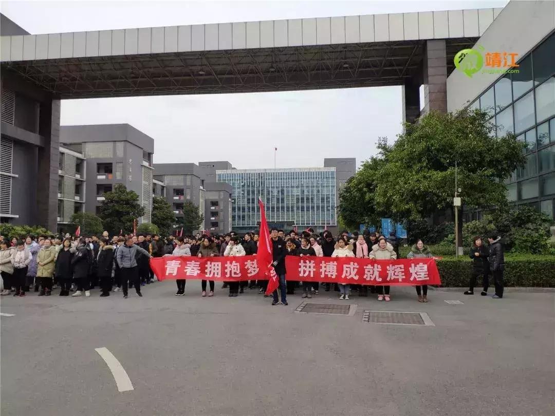 靖江一中视频,靖江一中