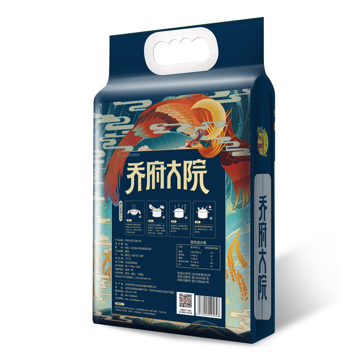 五常大米最好的一款,市场最受欢迎的五常大米