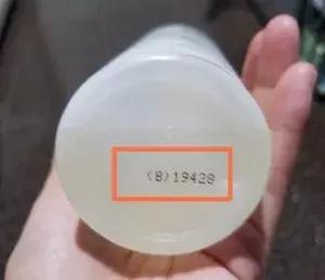 代购产品可以通过查批号辨真伪吗,为什么有些代购产品没有批号