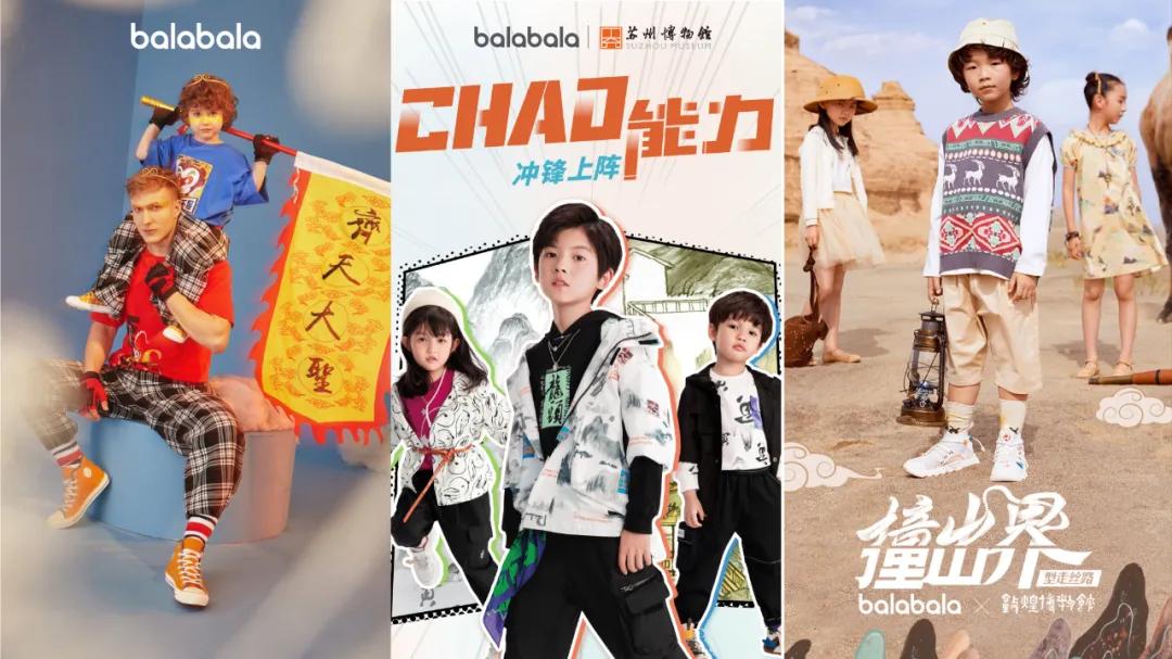 抖音童装爆款巴拉巴拉,巴拉巴拉童装抖音运营分析