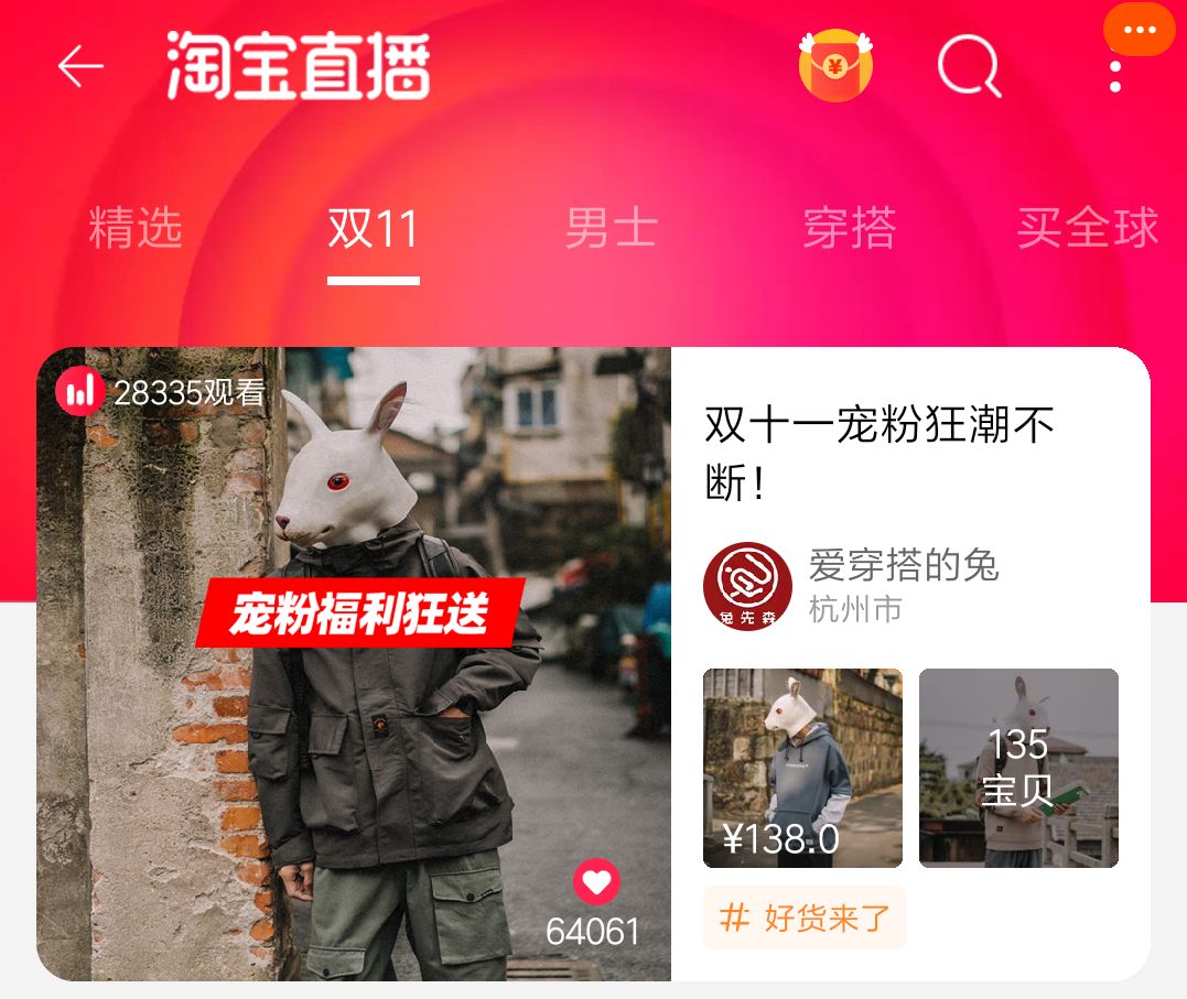 双十一成交额震惊国外,双十一超亿元