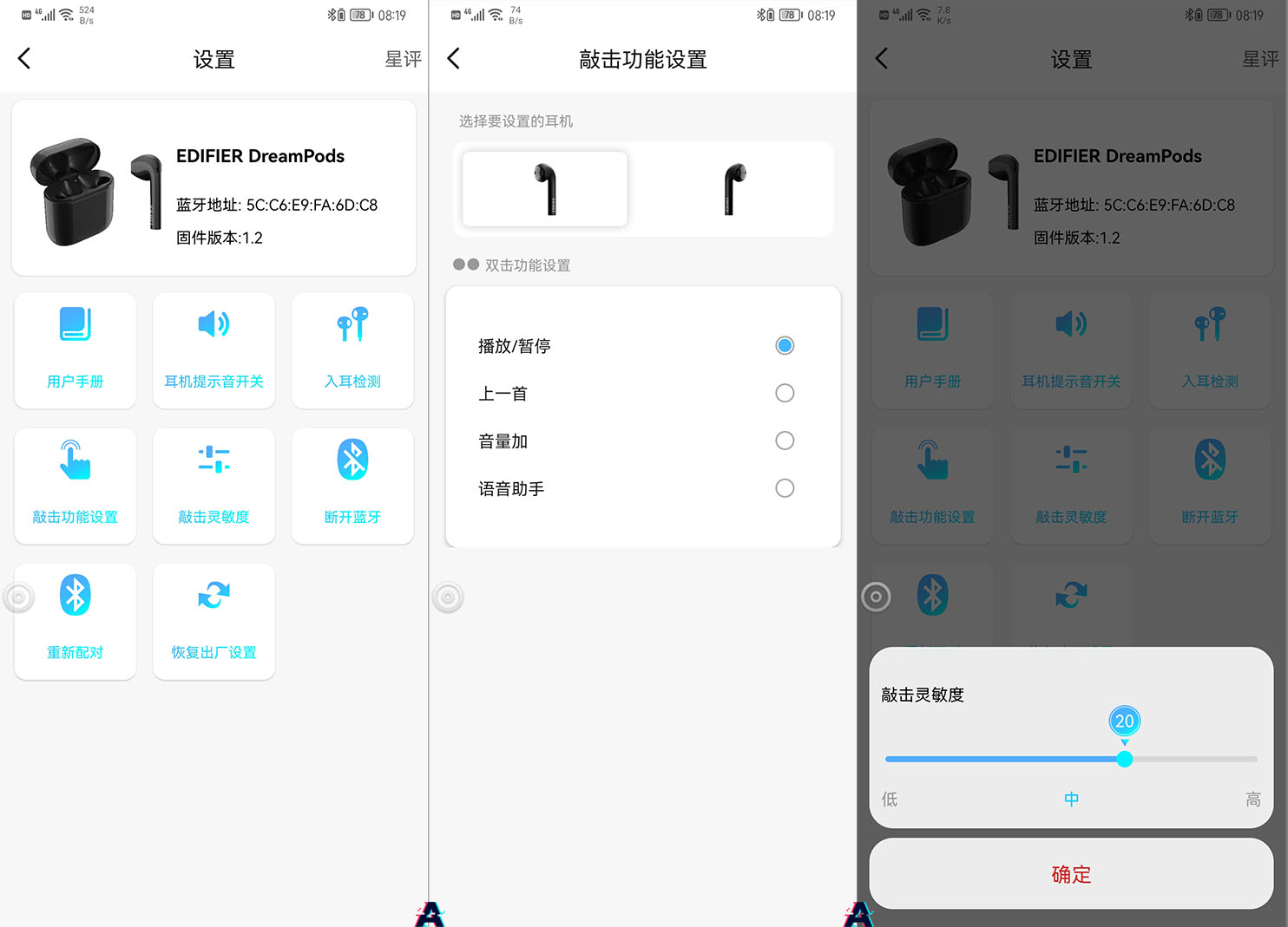 edifier漫步者dreampods,漫步者edifierdreampodspro评测
