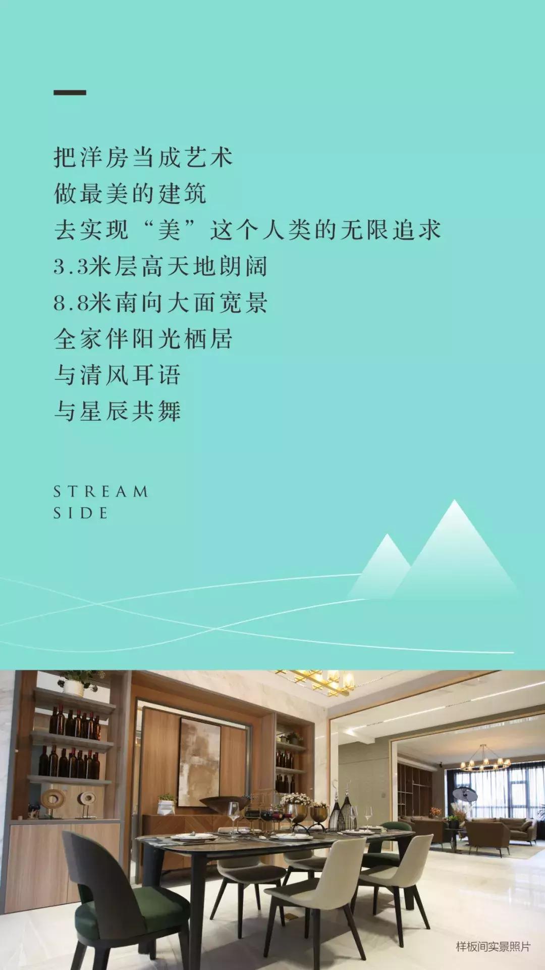 五洲观澜b区6期交房,五洲观澜现在还有现房么