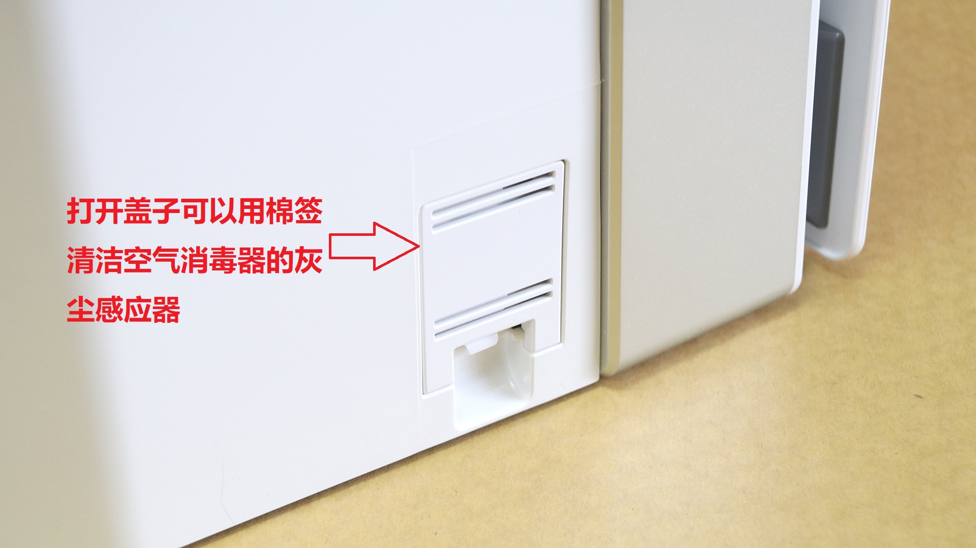 松下55c2空气消毒机评测,松下空气消毒机f-vjl55c