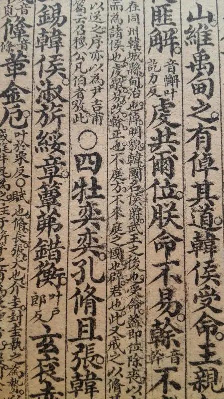 历史上的韩城文化,千年历史文化名城韩城