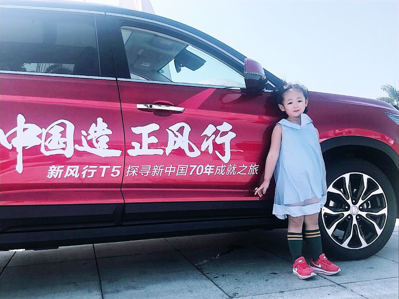 新车讲堂东风风行新t5,东风风行t5比较长城m6哪个好