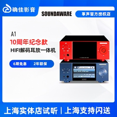 双11如何便宜的玩苹果HIFI？选购、上手、搭配，一个不能少