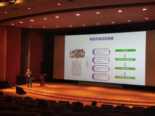 数字经济产业论坛上海,中国管理科学大会2019