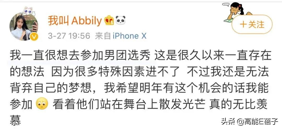 变性网红艾比后遗症,艾比自曝终于变成女孩原视频