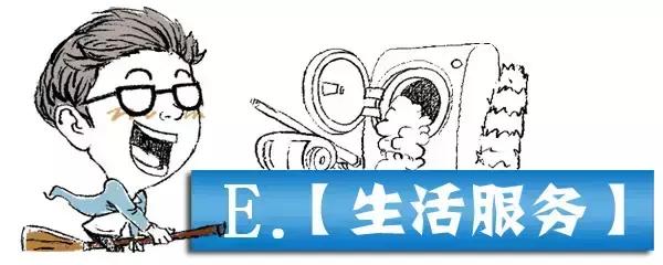 2017年11月15日三分钟新闻早餐,今日新观察