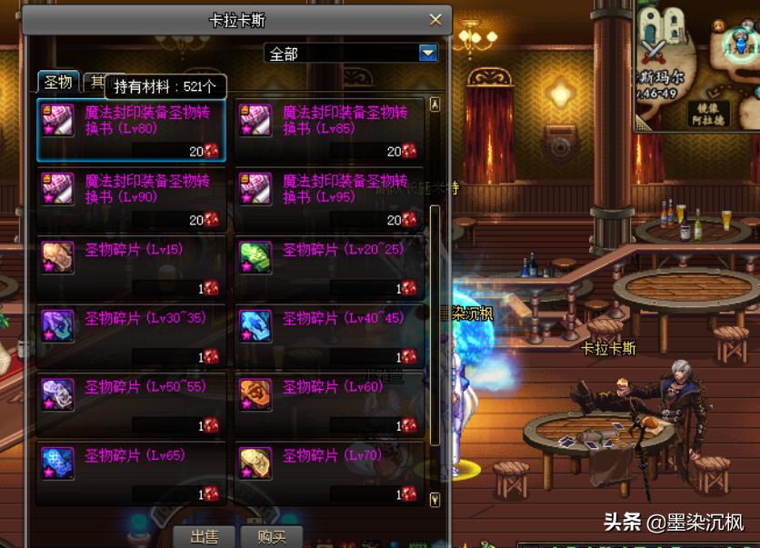 dnf升级普雷装备,dnf普雷特殊装备