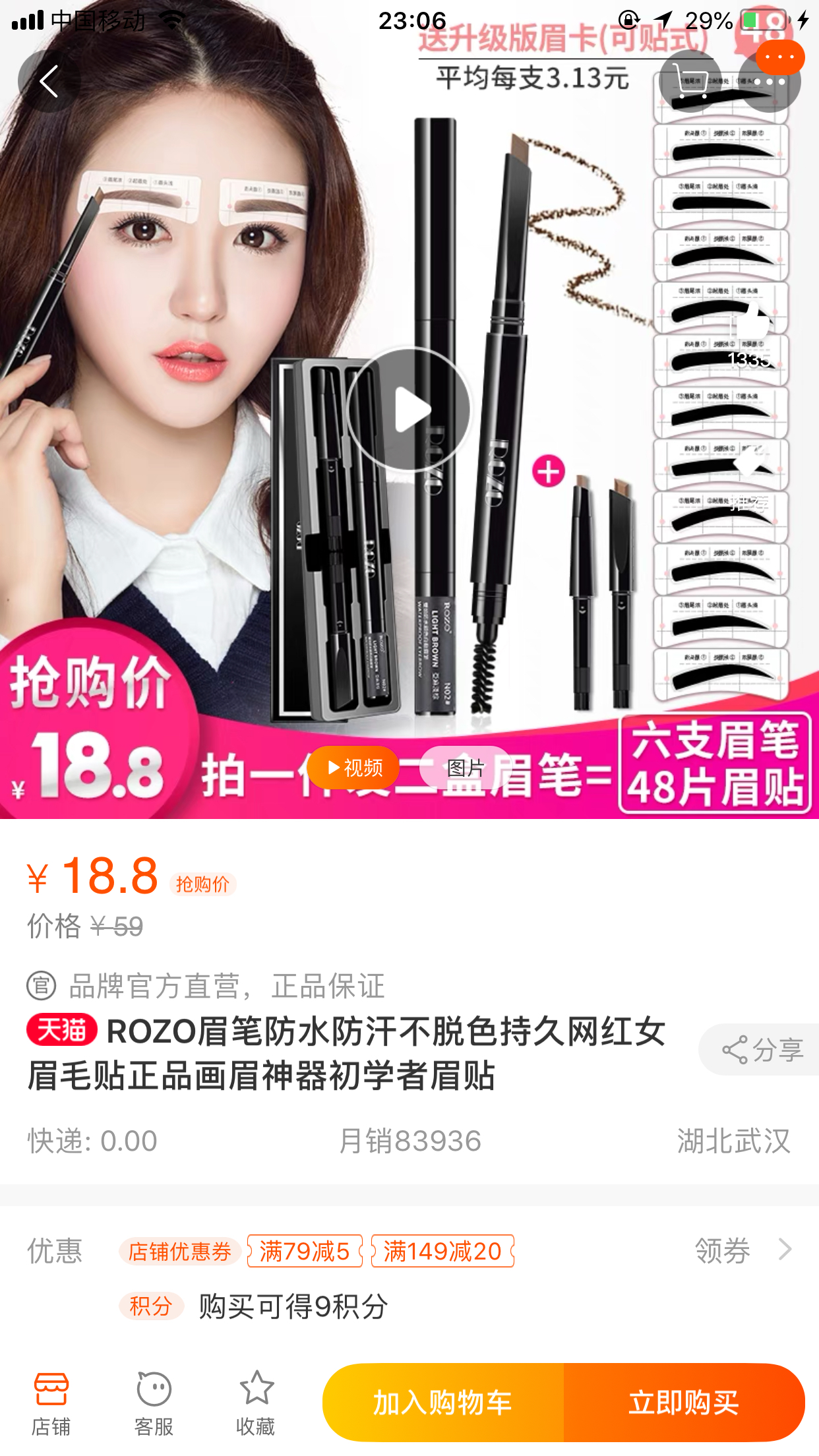 可以变精致的平价好物推荐,你值得拥有的平价好物