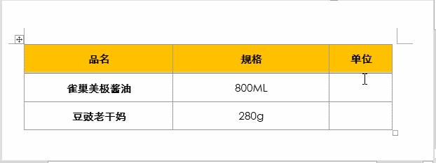 10个word常见棘手问题解决方法,9个技巧解决9个word常见难题