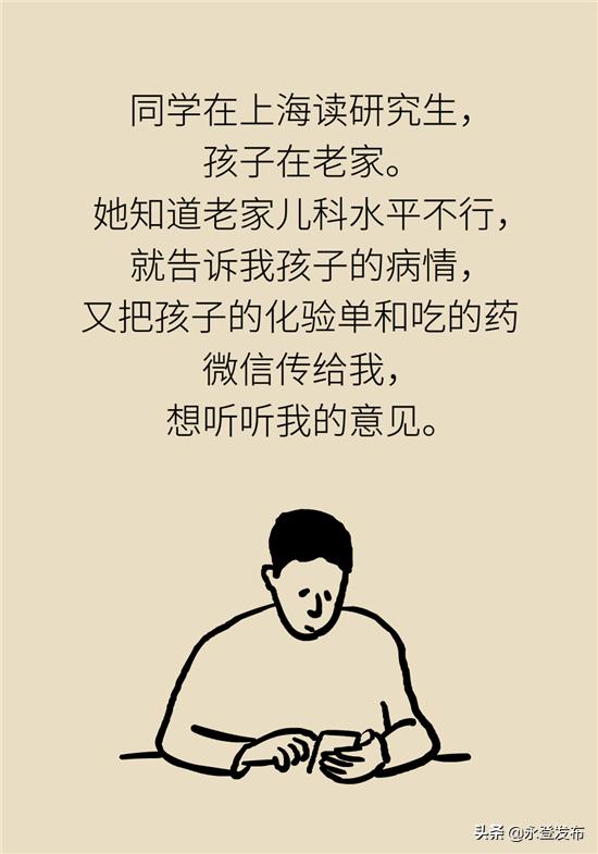 小儿发热怎么治最好,小儿感冒发热怎么办最有效方法