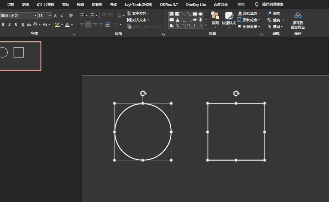 图片一键生成ppt,如何一键生成ppt效果图