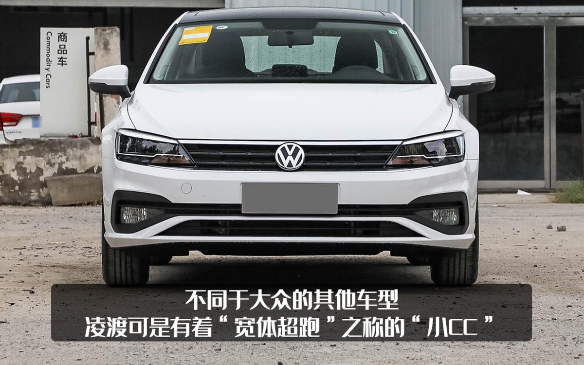 目前凌渡全系降价多少钱,大众凌渡降价了吗