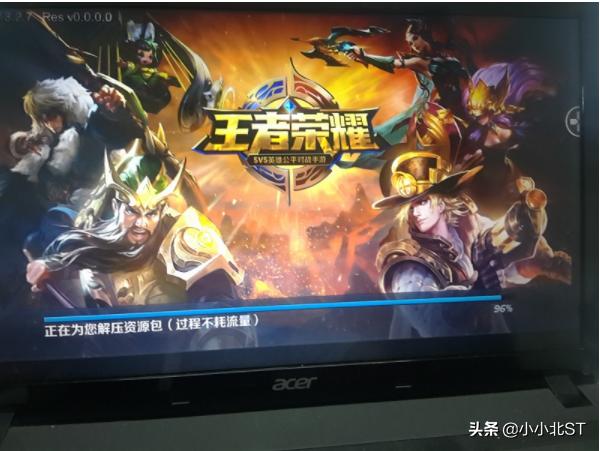 Windows电脑安装ReminOS（jideos）系统，畅玩王者吃鸡手游