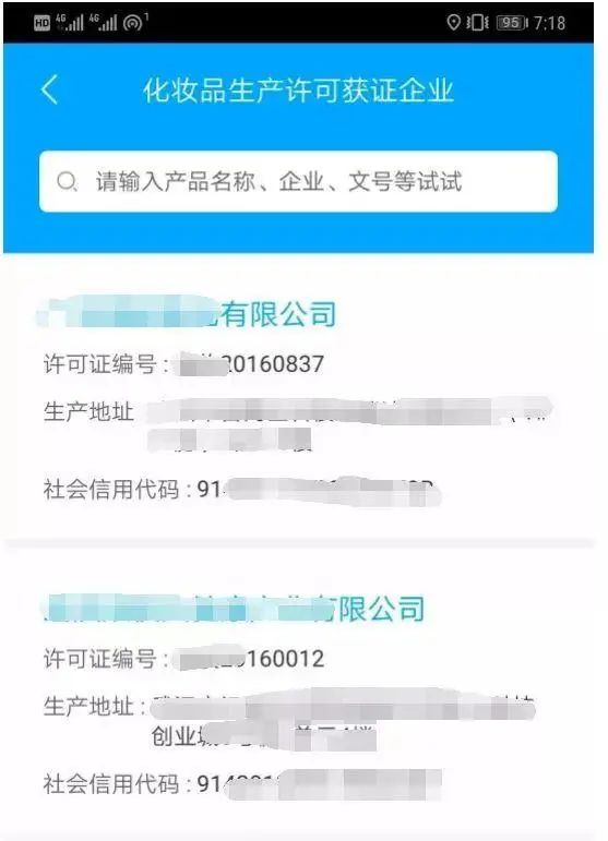 假冒化妆品20万元怎样判,化妆品假冒品牌怎么鉴别