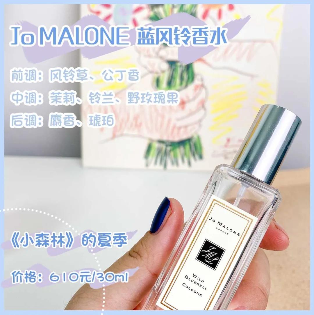 好闻持久又不贵的几款香水推荐女,雅芳香水哪个款的香型好闻