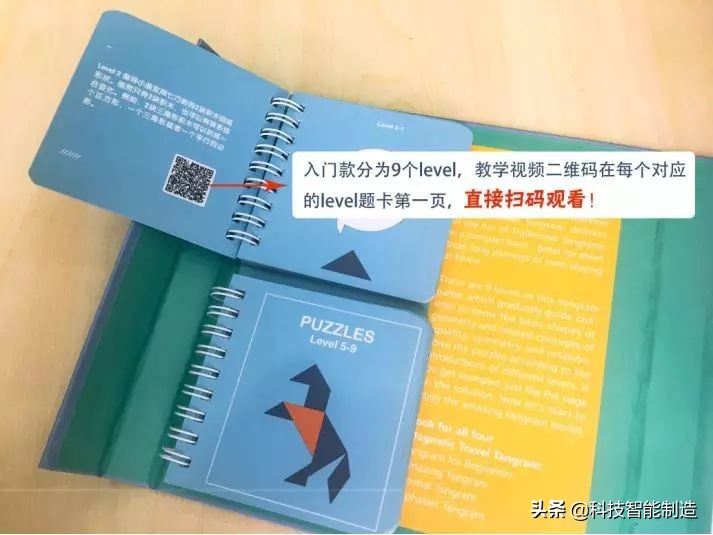七巧板怎么玩锻炼孩子的几何能力,七巧板拼图训练小朋友什么能力
