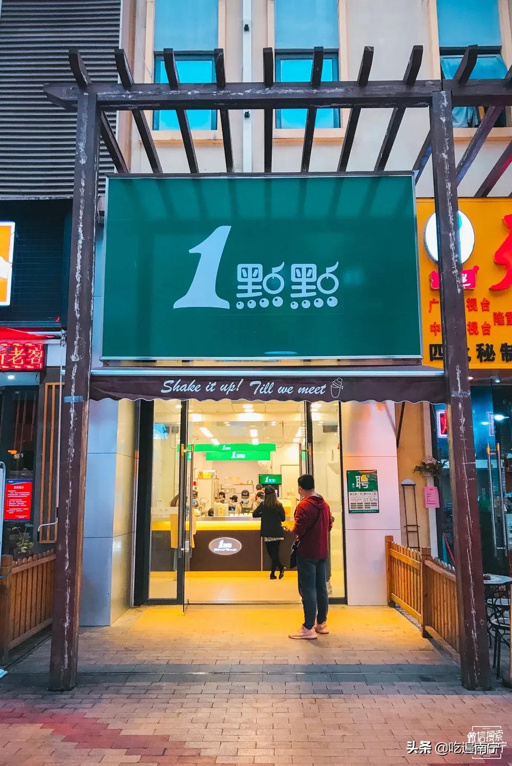 网红南宁探店合集,南宁网红店分析