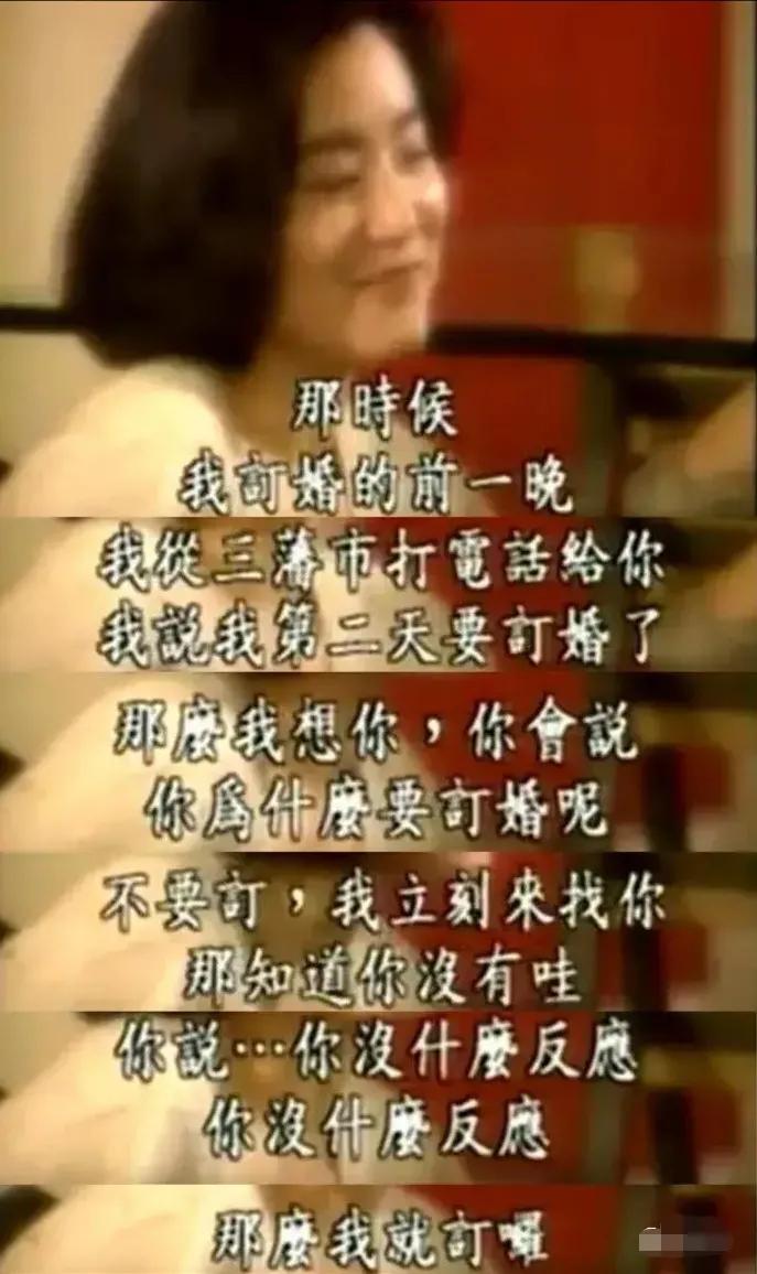 一代侠女插足秦汉婚姻，嫁豪门却独守空房，继女还深陷“*照门艳**”