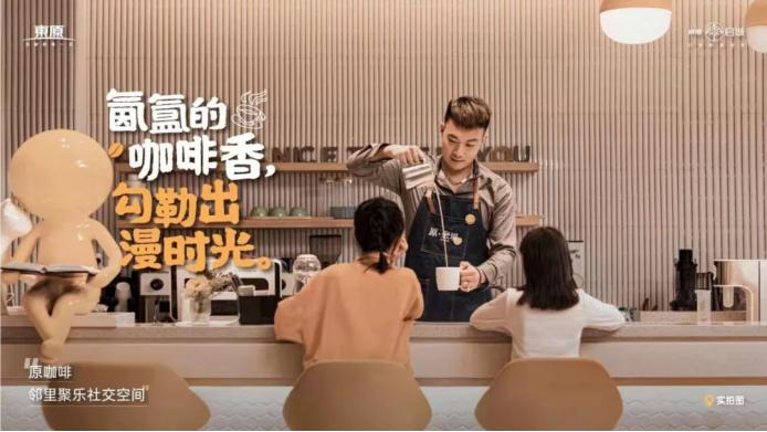 东原启城的生活,东原启城5栋楼