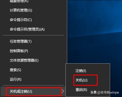 win10怎么关机才是永久关机,win10关机键