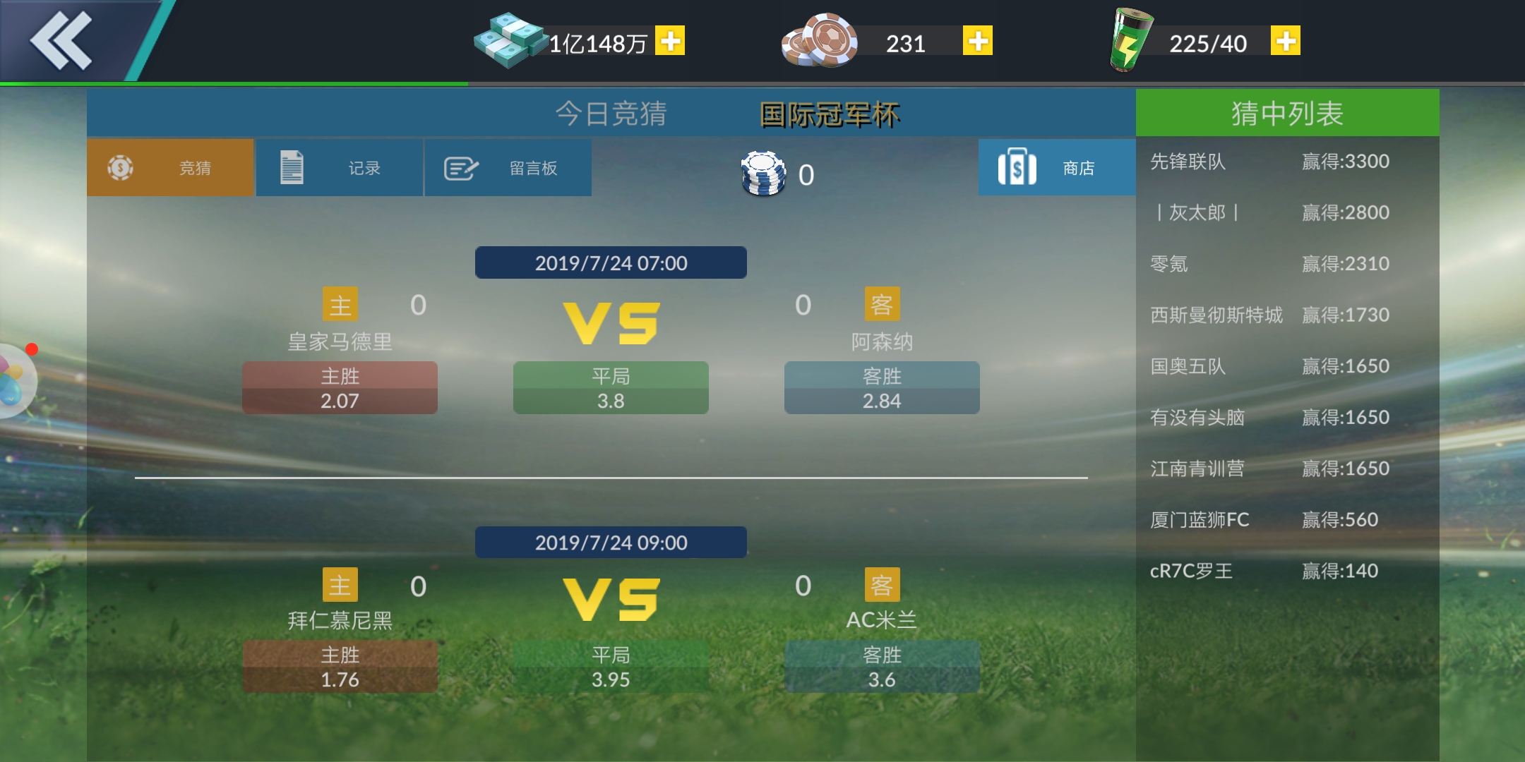 足球经理手游球员推荐,足球经理手游攻略最新