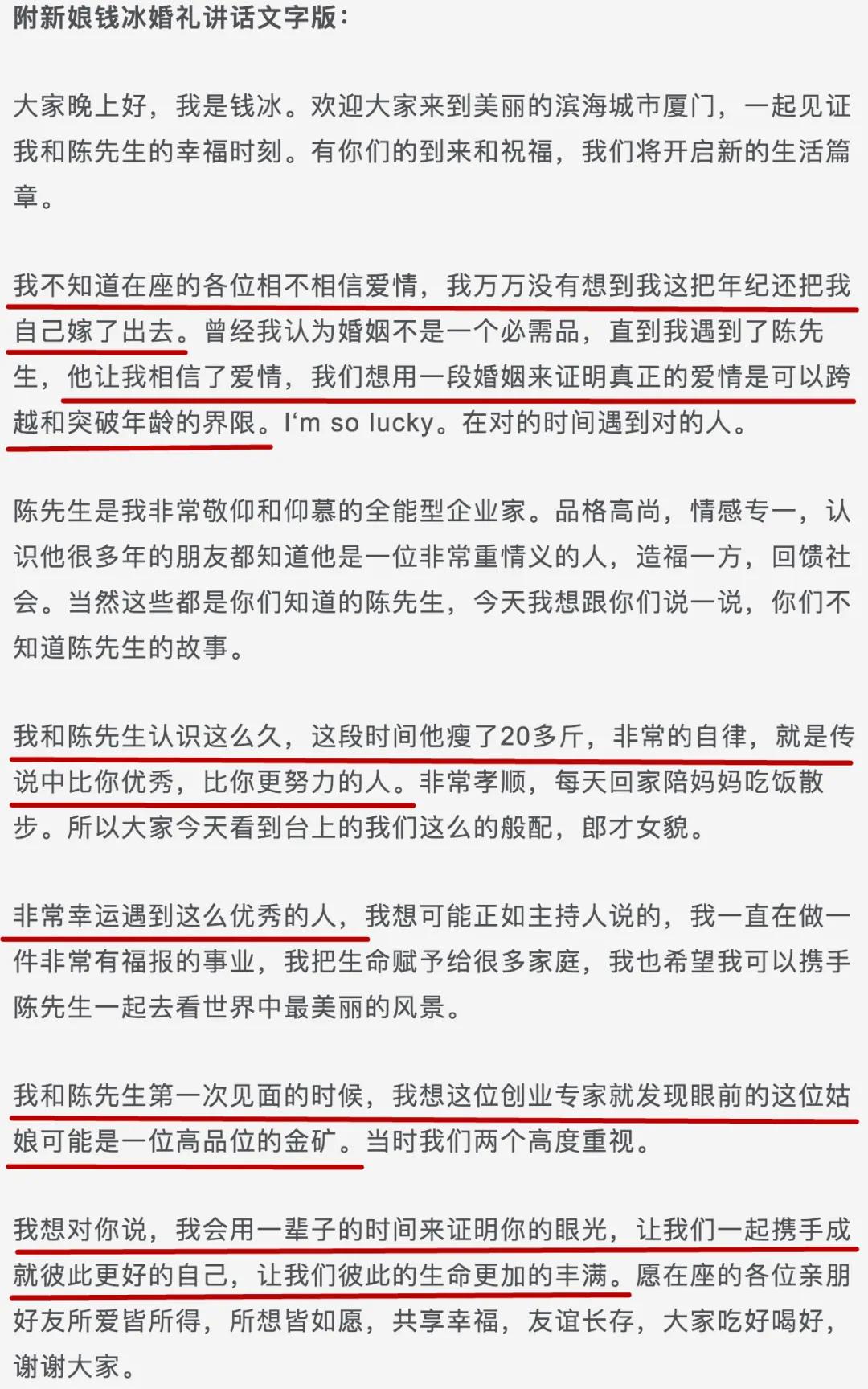 嫁给富豪的柜姐,嫁给富豪的柜员空姐