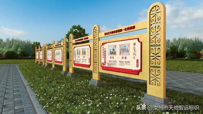 党建宣传栏有什么作用,学校党建宣传栏的内容