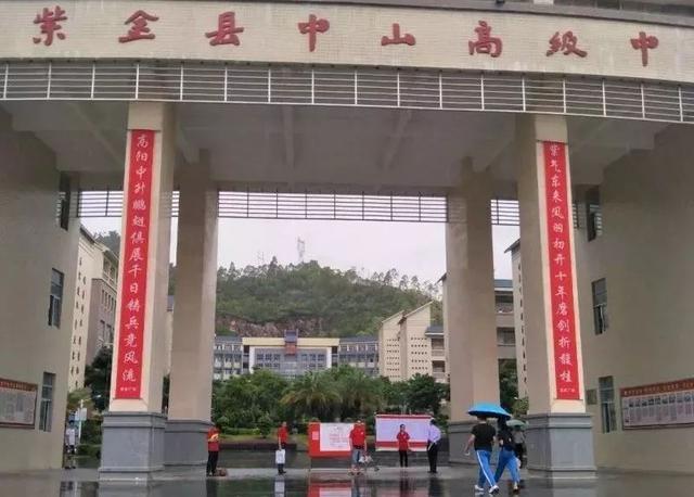 紫金哪所高中好,紫金县城哪所中学最好