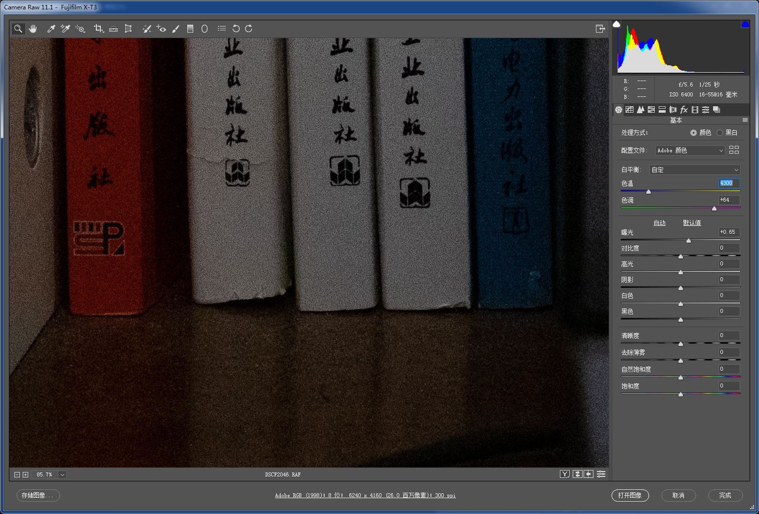 瀵屽＋x-t3鍩烘湰鎿嶄綔,瀵屽＋x-t30ii娴嬭瘎