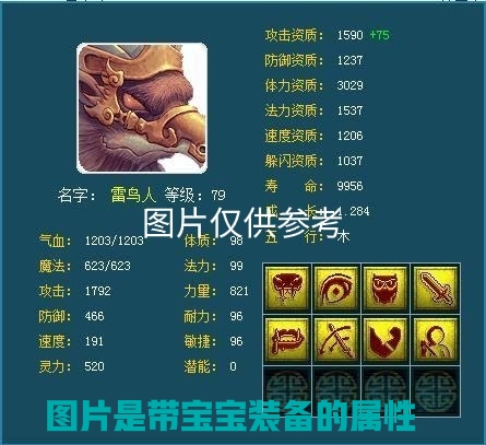 梦幻西游69好玩还是109好玩,梦幻西游凌波城玩69还是109