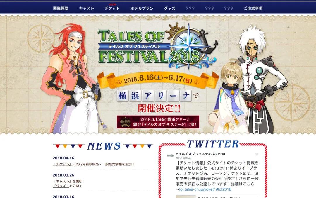 铁拳8原田采访,铁拳8原田采访雷武龙