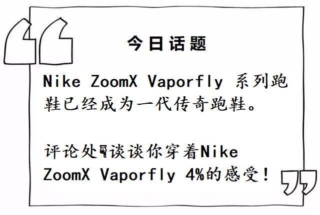 耐克next%1代跑鞋,耐克nextfk跑步鞋