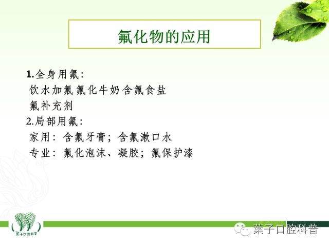 补牙齿龋齿全过程,补龋齿怎么做到无痛